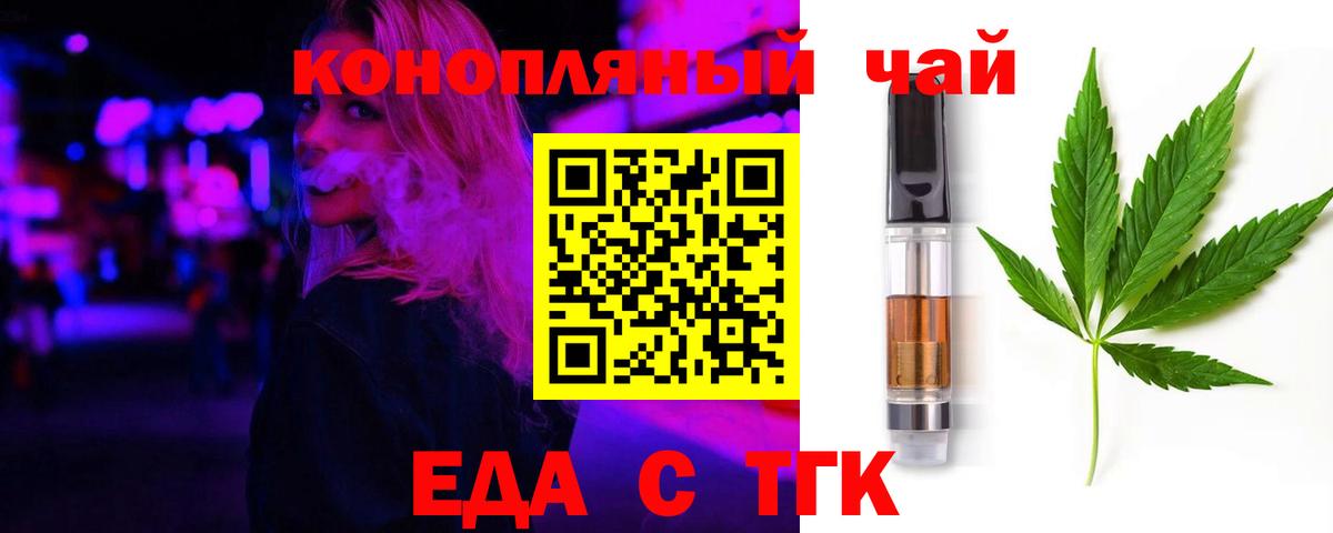 Метадон Невинномысск