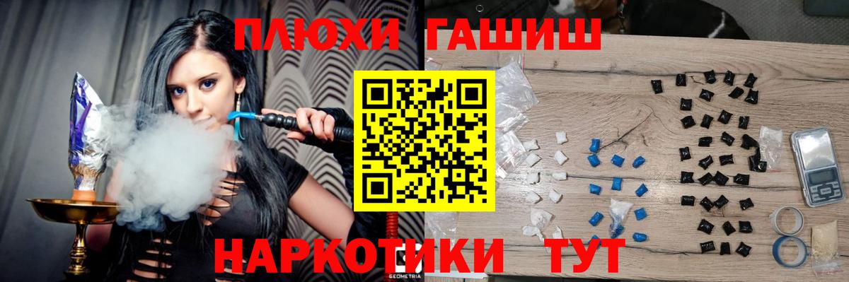 ГАШИШ гашик  купить  цена  ГАШ  Невинномысск  ГАШ индика сатива 