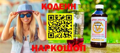 Альфа ПВП Славянск-на-Кубани
