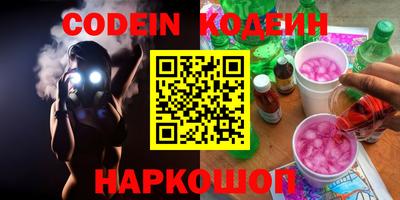 бошки Славгород