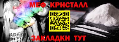 Альфа ПВП Славянск-на-Кубани