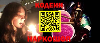 а пвп мука Старая Купавна