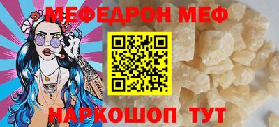бошки Славгород