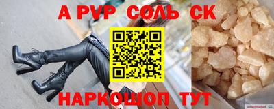 первитин Сланцы