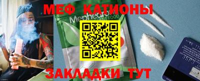 альфа пвп VHQ Апшеронск