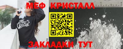 Альфа ПВП Славянск-на-Кубани