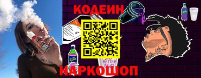 первитин Сланцы