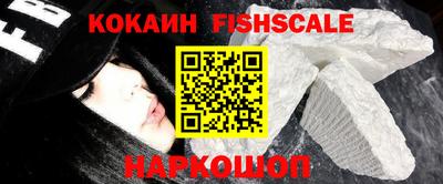 мяу мяу кристалл Балашиха