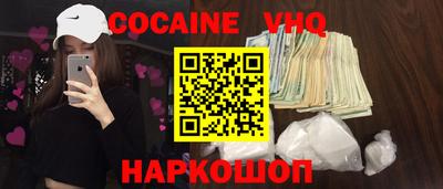 Альфа ПВП Славянск-на-Кубани