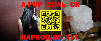 бошки Славгород