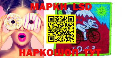 мяу мяу кристалл Балашиха