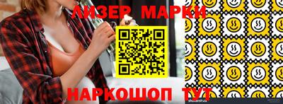бошки Славгород