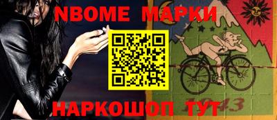 СК Ставрополь