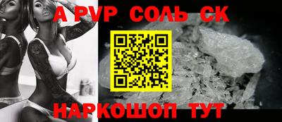 первитин Сланцы