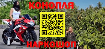 мяу мяу кристалл Балашиха