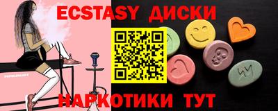 Альфа ПВП Славянск-на-Кубани