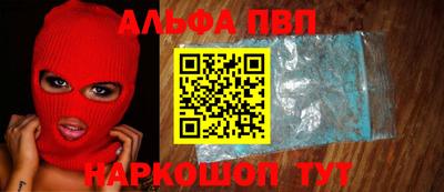 первитин Сланцы