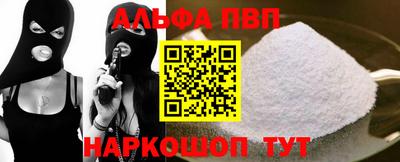 первитин Сланцы