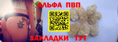 мяу мяу кристалл Балашиха