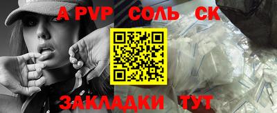 MDMA Premium VHQ Балаково
