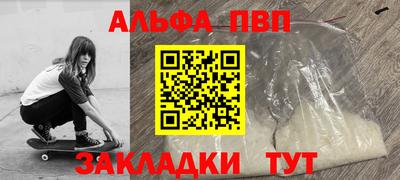 мяу мяу кристалл Балашиха