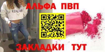 первитин Сланцы
