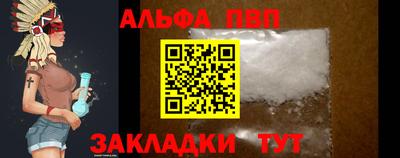 первитин Сланцы