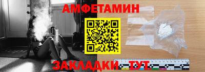 Альфа ПВП Славянск-на-Кубани