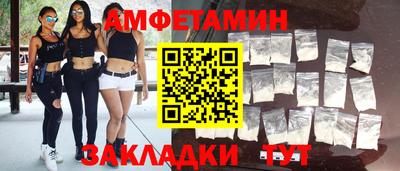 мяу мяу кристалл Балашиха