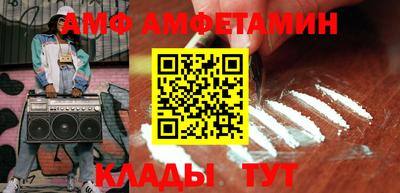 первитин Сланцы