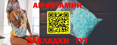 первитин Сланцы