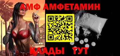 Альфа ПВП Славянск-на-Кубани