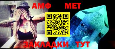 мяу мяу кристалл Балашиха