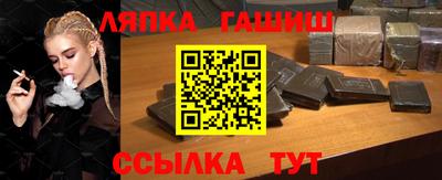 винт Балахна