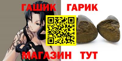 мяу мяу кристалл Балашиха