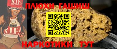 первитин Сланцы