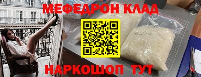 молекула духа Среднеуральск