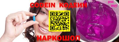 первитин Сланцы