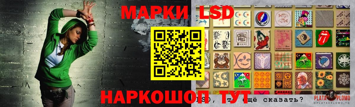 LSD-25 экстази  Невинномысск  Лсд 25 экстази ecstasy  LSD-25 экстази кислота 