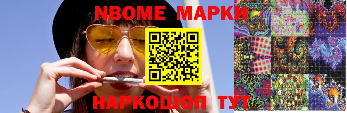 мега tor  Вход с VPN  Лсд 25 экстази ecstasy  Невинномысск  Лсд 25 экстази ecstasy 