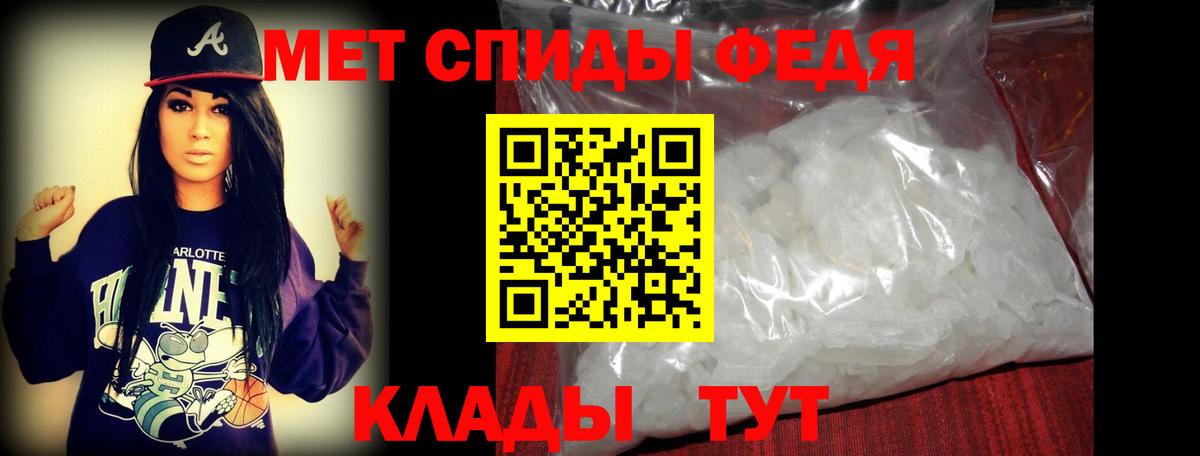Метамфетамин витя  Метамфетамин витя  Вход с VPN  Невинномысск 