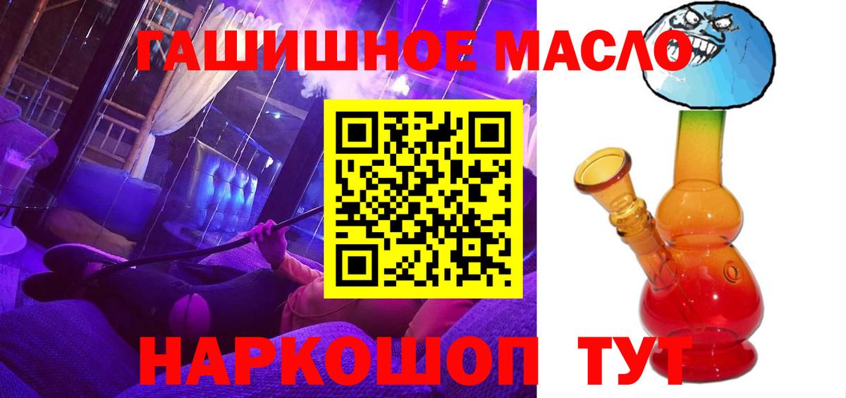 ТГК Wax Невинномысск