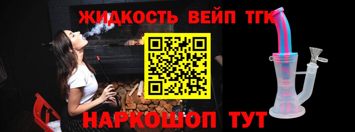 КОКАИН  ГАШ  Вход с VPN  МАРИХУАНА  НБОМе  Невинномысск  Лсд 25  ГАШИШ  Мефедрон  