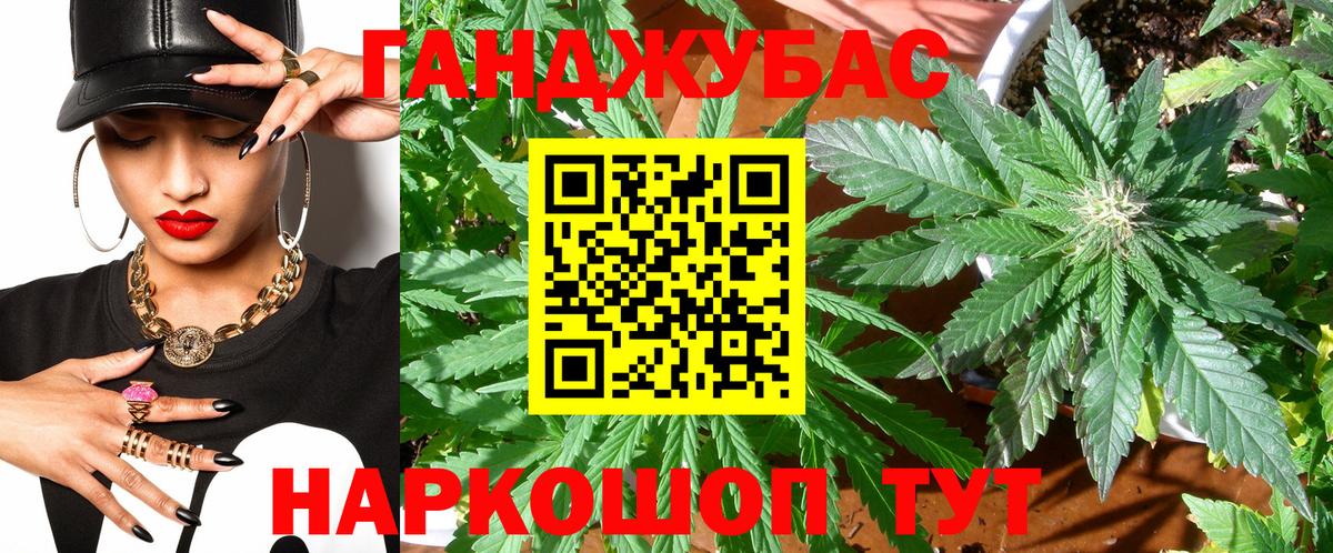 МАРИХУАНА сатива  Бошки марихуана тримм  Невинномысск  Шишки марихуана Ganja 