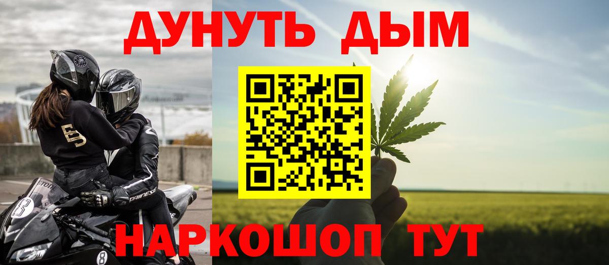 Невинномысск  Меф   Cocaine  ГАШИШ  Каннабис  КЕТАМИН 