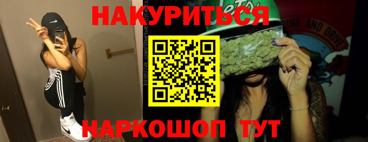 Марихуана марихуана  Канабис MAZAR  Вход с VPN  Шишки марихуана OG Kush  Марихуана VHQ  Невинномысск 